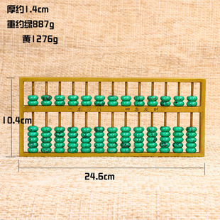 算盘 ㊣礼品制作 铜制工艺品摆件 金属工艺品 古玩 仿古工艺品