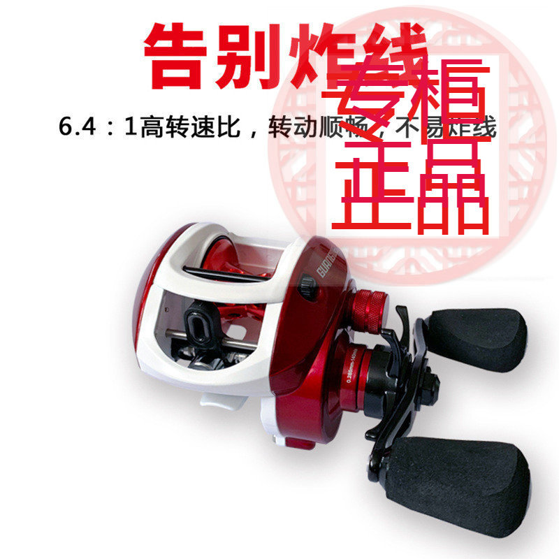 光威水滴轮远投路亚鱼线轮渔轮碳
