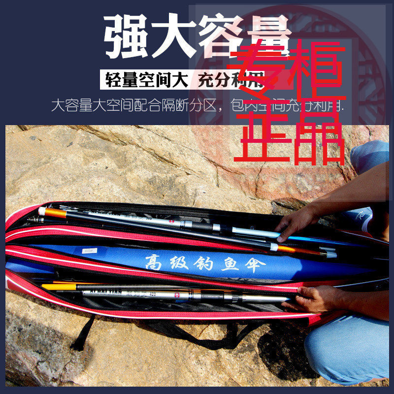 ㊣光威鱼竿包硬壳渔具包1.25米鱼杆包防水包海竿包矶杆包支架包双