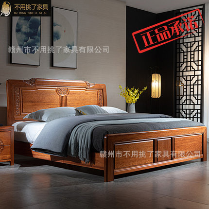 花梨木中式仿古全实木雕花床1.8米双人大床1.5米清明古典卧室婚床