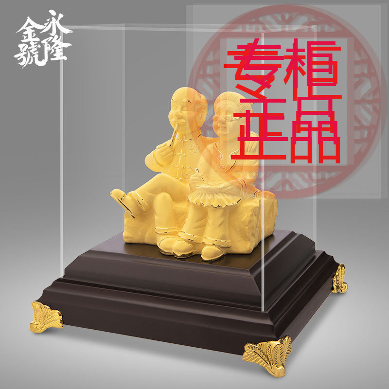 ㊣白头到老相伴到老高档婚庆礼品绒沙金送新人新婚结婚纪念礼物摆