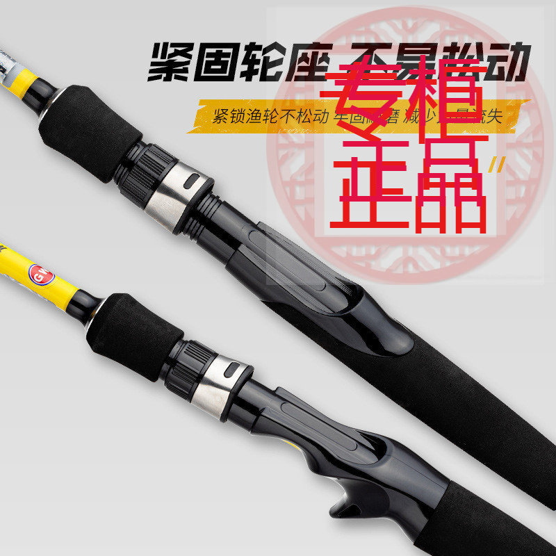 ㊣光威路亚竿套装远投超硬海竿碳素杆枪柄单竿裸竿水滴轮钓鱼竿抛