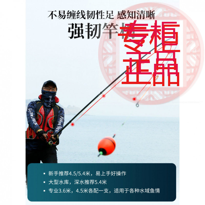 光威矶竿矶钓竿滑漂超轻超硬碳素图片