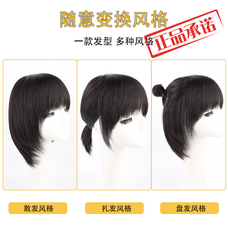 新款㊣假发头套女全真发锁骨发发套修颜减龄中长直碎刘海全头套厂