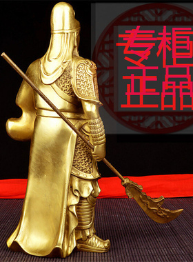 黄铜关二爷黄铜关公摆件武圣关羽