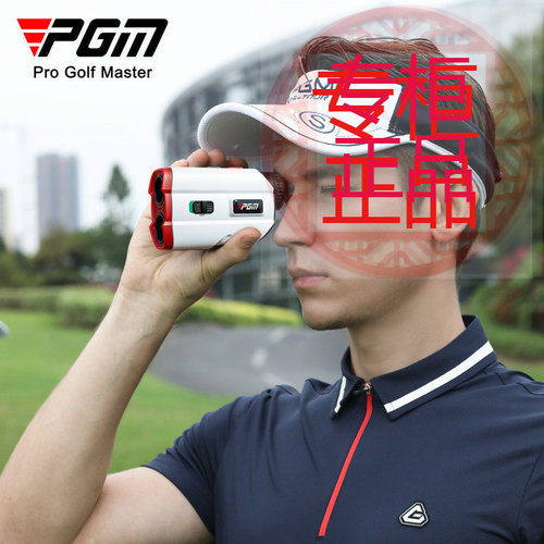 PGM新品高尔夫激光测距仪测量远