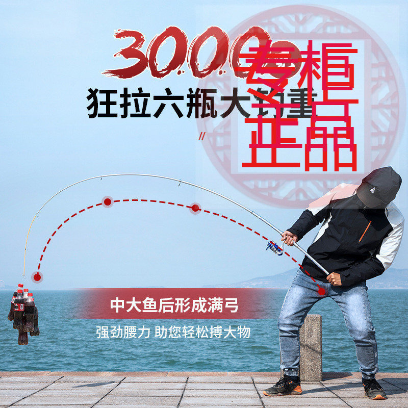 ㊣光威斗力投竿海竿套装超硬调钓鱼竿碳素超轻大物竿锚鱼银色远投