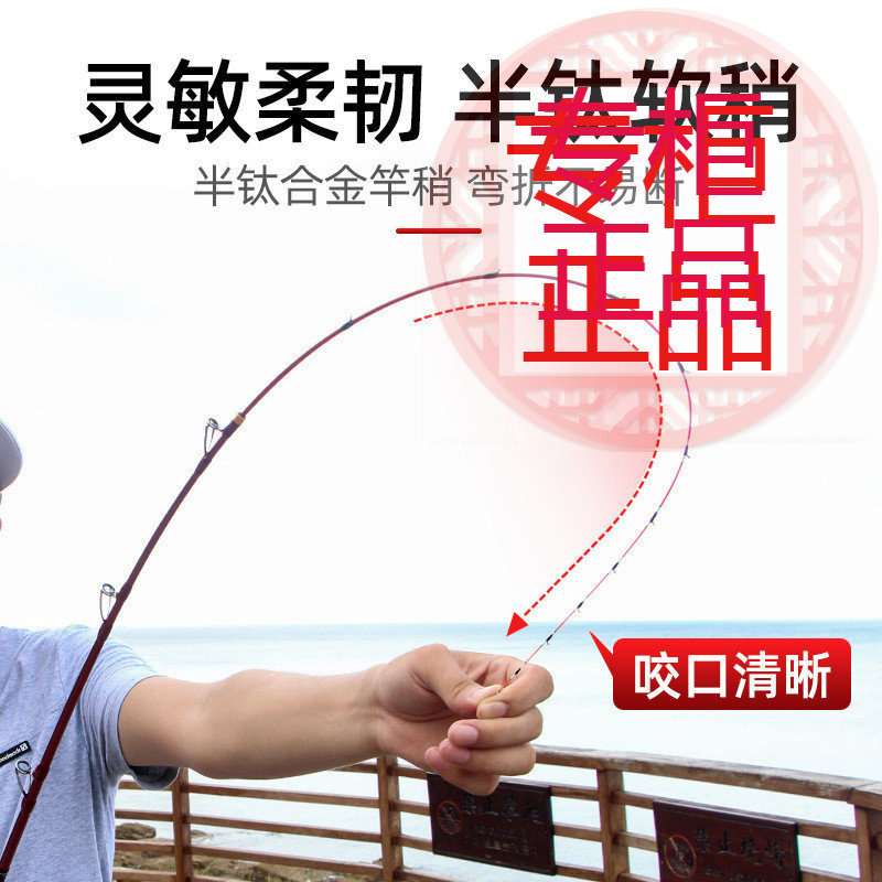 光威鱼竿旗舰竹山筏钓鱼竿套装筏