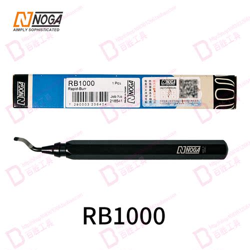原装正品以色列 钢柄修边器RB1000修边器RB1000 手柄RB1600