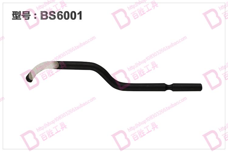 S60刮刀头交叉孔修边刀头BS6001