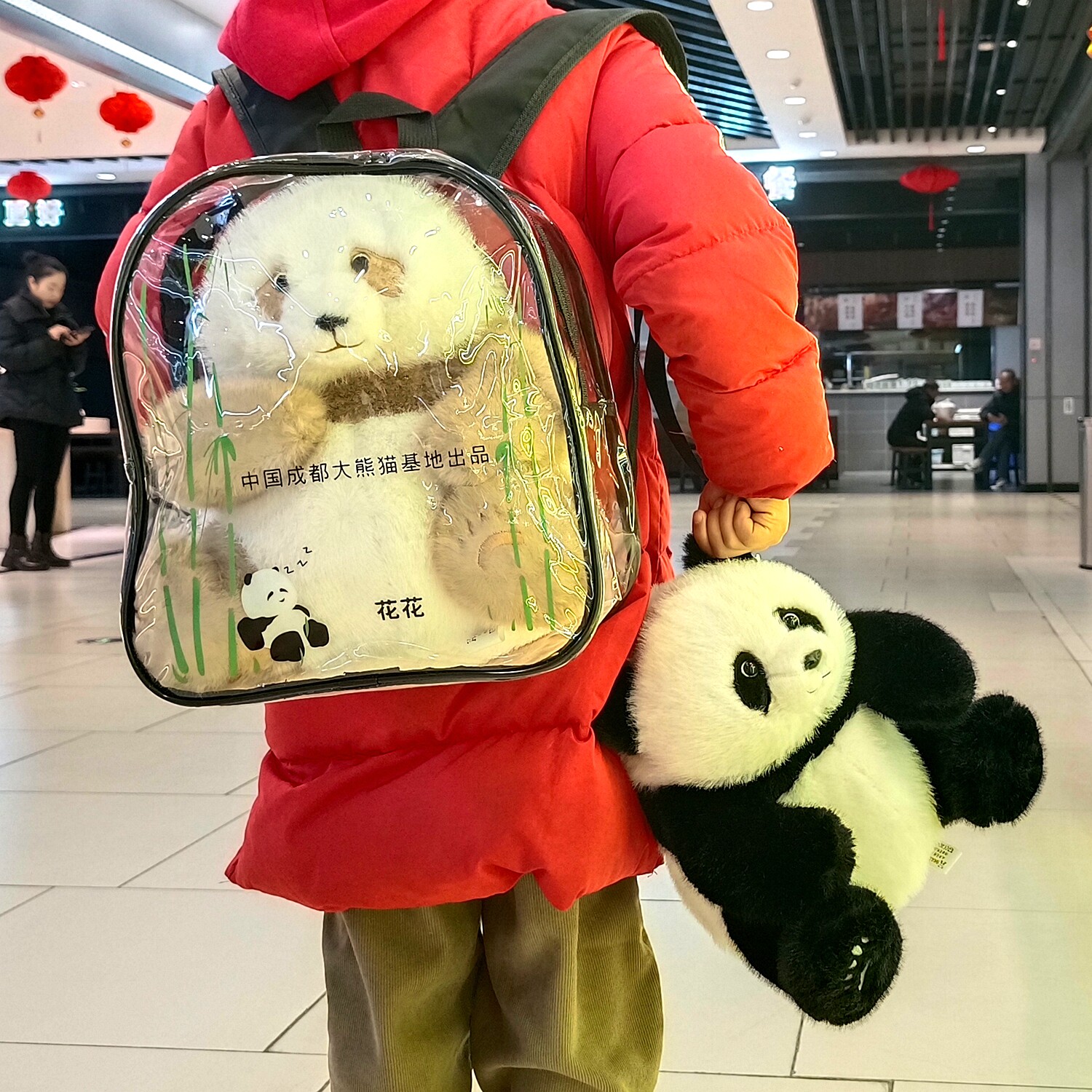 熊猫花花蜀龙博七仔毛绒玩具公仔