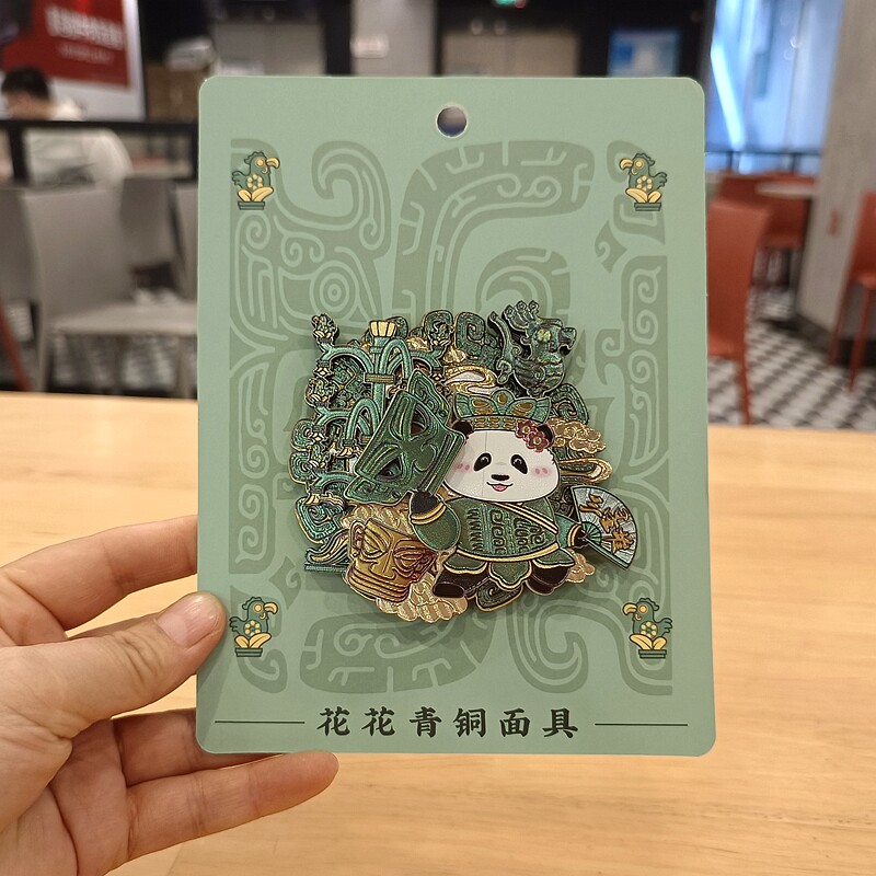 四川成都熊猫木质磁性文创冰箱贴