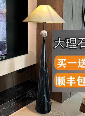 大理石意式极简创意护眼阅读地灯