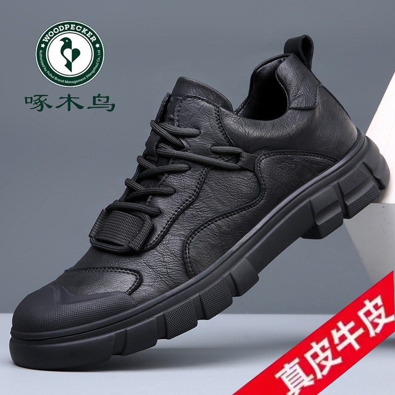 啄木鸟男鞋秋冬季男士户外休闲鞋
