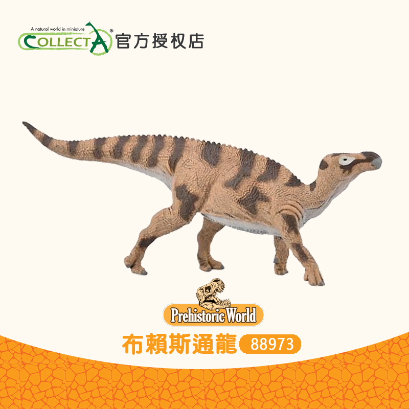 英国我你他恐龙仿真动物模型