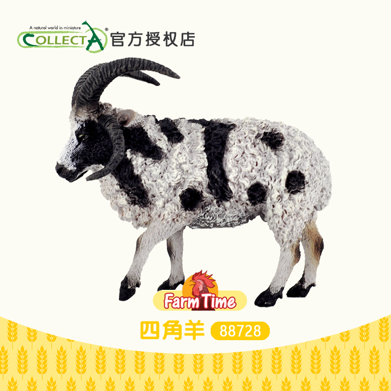 正品英国我你他 四角山羊雄性仿真农场家畜动物玩具模型摆件88728