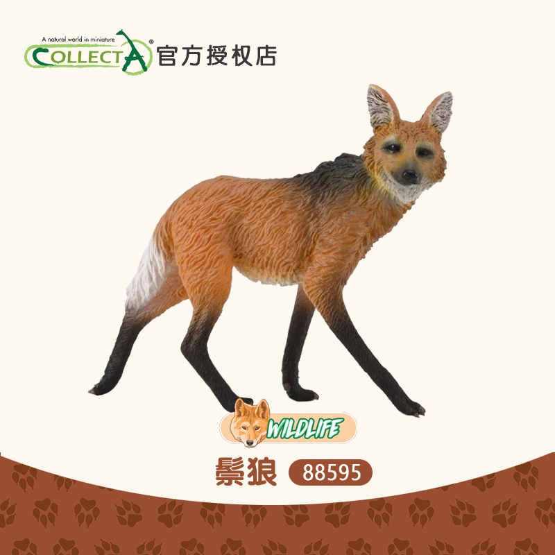 英国我你他仿真模型野生动物