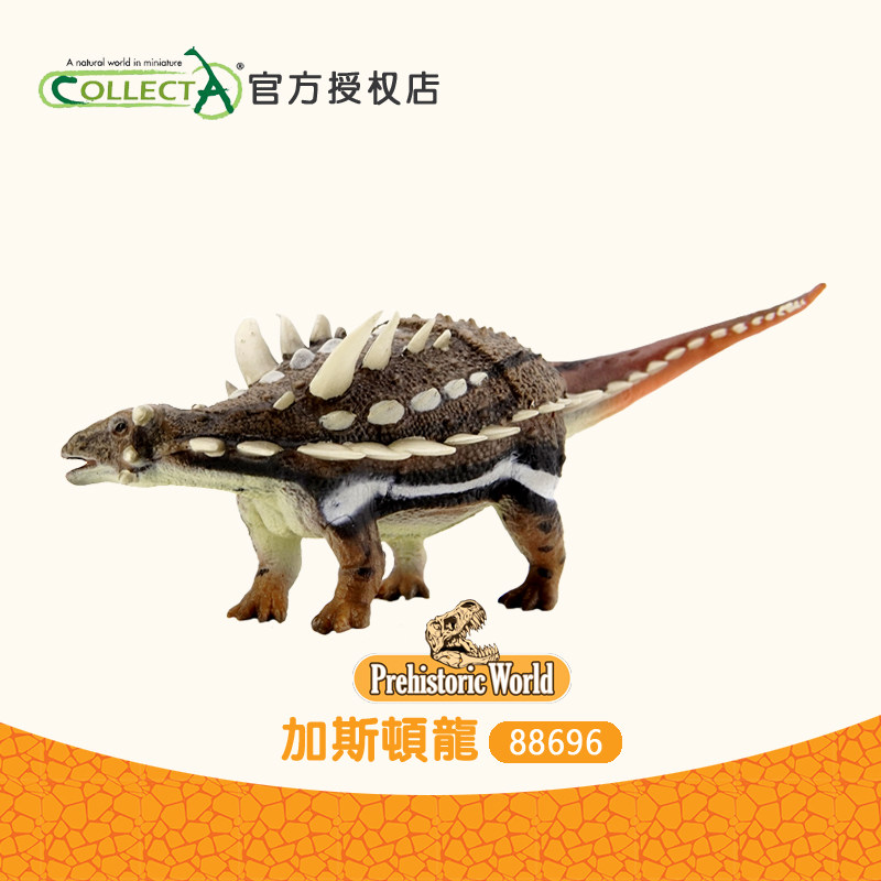 正品英国collecta我你他 加斯顿龙仿真恐龙动物儿童玩具模型88696