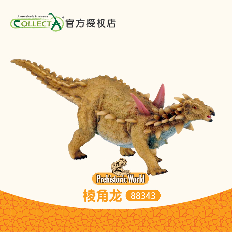 我你他模型恐龙动物