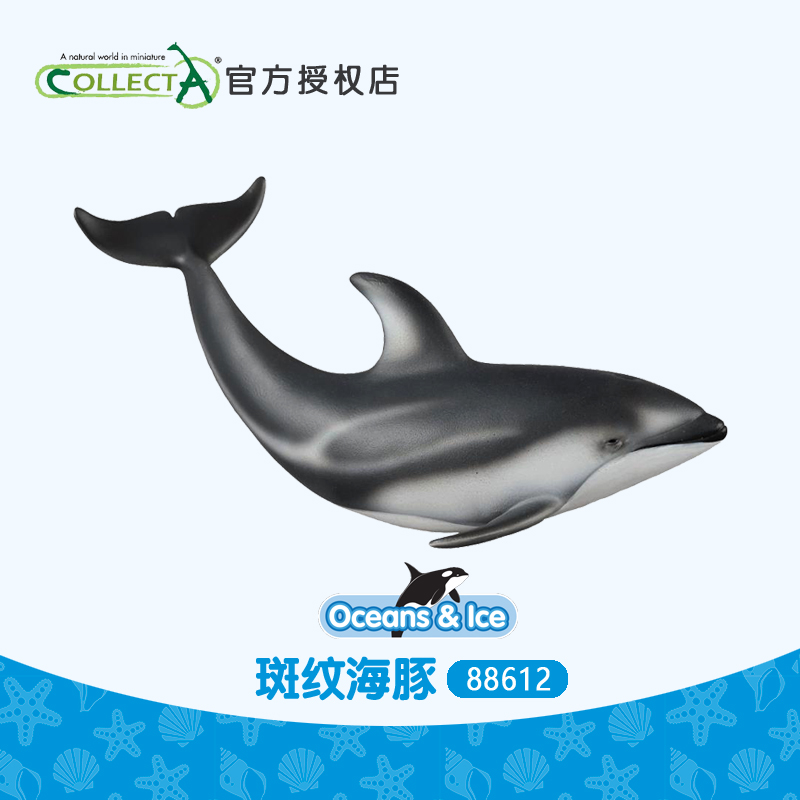 正品英国collecta我你他 太平洋斑纹海豚 海洋动物模型玩具88612
