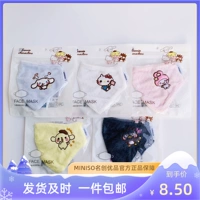 Знаменитый Chuang Youpin Sanrio Yuguang Dog Mask осень и зимняя вышитая вышитая вышивка может неоднократно чистить и сохранять теплую и ветряную