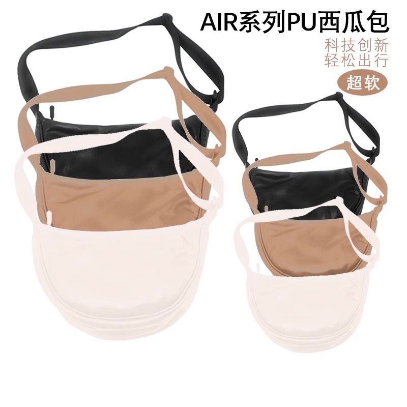 MINISO名创优品AIR系列PU西瓜包