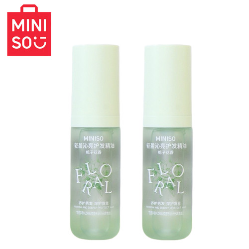 MINISO轻盈沁亮栀子花香护发精油