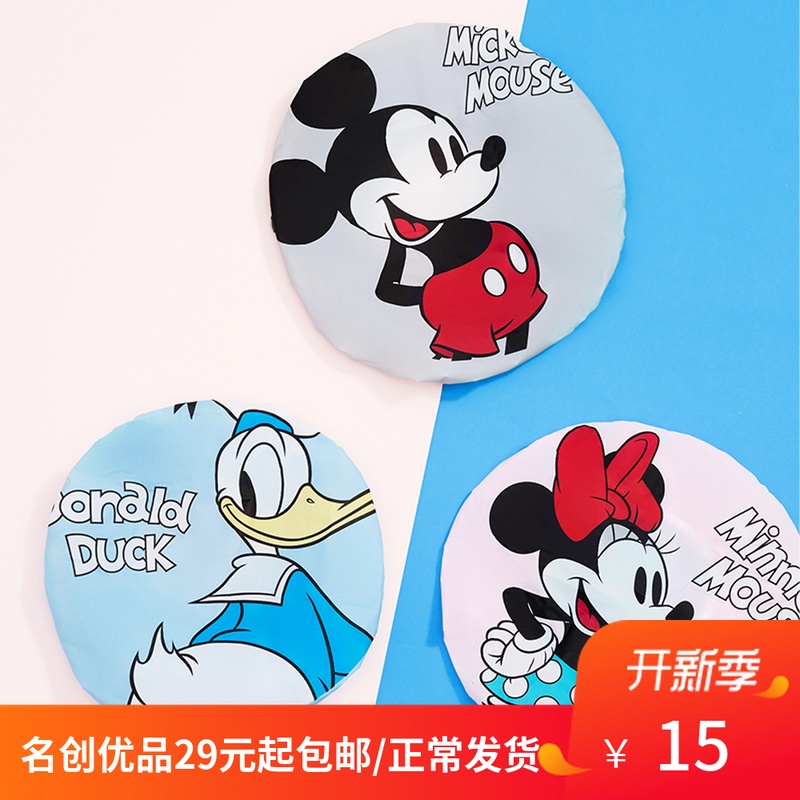 MINISO/名创优品唐老鸭米妮米奇系列印花浴帽淋浴防湿发成人适用在类目 家庭/个人清洁工具, 个人洗护清洁用具, 浴帽中 - 来自Buy2taobao.com提供专业的淘宝代购服务