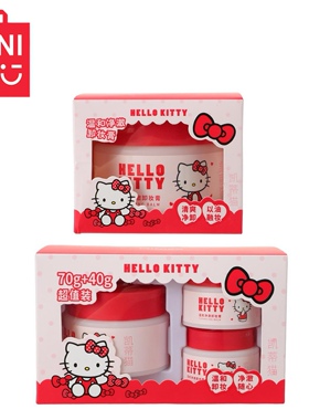 MINISO名创优品凯蒂猫卸妆膏