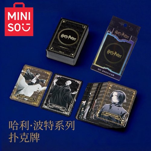 MINISO名创优品哈利波特扑克牌