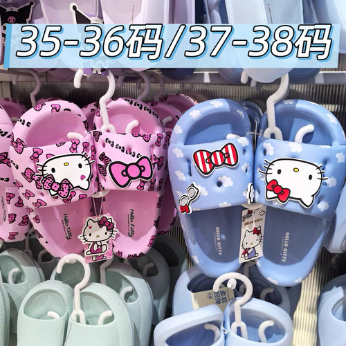 MINISO三丽鸥凯蒂猫拖鞋蓝色