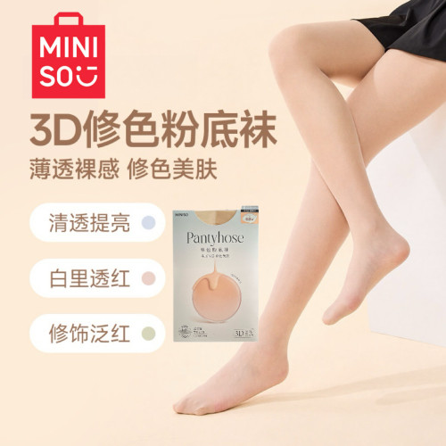 名创优品防脱散系列3D修色连裤袜