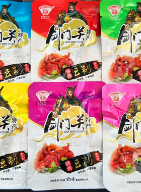 剑门关特产志公寺手撕素肉 剑门风味豆制品素食散装称重500g包邮