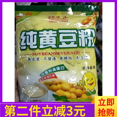 广元苍溪无添加食品268g