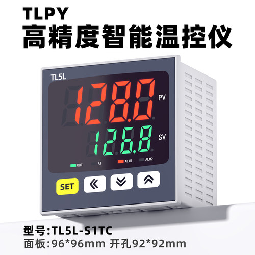 TLPY温控仪温控器质保五年