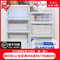 Alice Multi -Layered Box Herese Box Alice Wardreobe организует коробку для хранения коробки для хранения одежды три куска