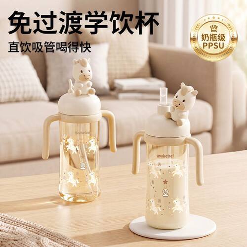 吸管奶瓶宝宝吸管杯1-2-3岁以上大童学饮杯直饮式PPSU婴儿喝奶瓶