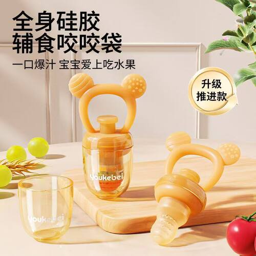 婴儿硅胶咬咬袋宝宝辅食器水果磨牙棒全硅胶网袋安抚牙胶旋钮推进