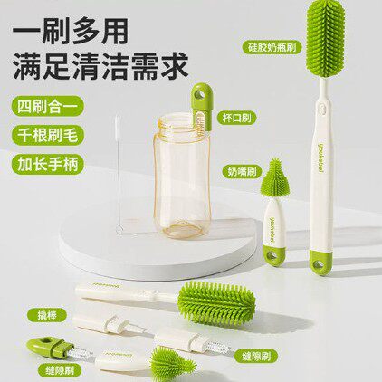 奶瓶刷多功能清洁刷套装硅胶七合一杯口刷缝隙刷吸管刷奶嘴刷清洗