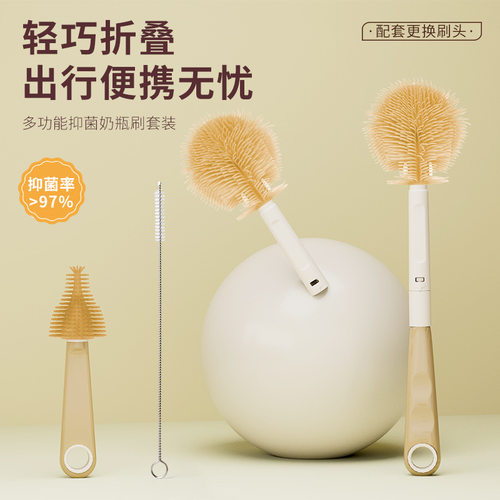 硅胶奶瓶刷便携奶瓶刷套装婴儿专用奶瓶清洗刷收纳盒洗奶瓶可替换