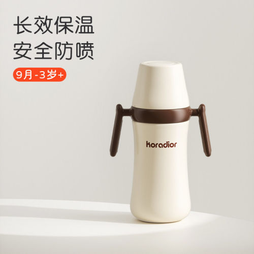 婴幼儿奶瓶1-2-3岁以上宝宝保温316不锈钢恒温吸管杯夜奶神器9月