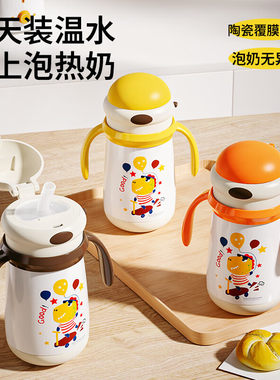 儿童保温杯宝宝316不锈钢保温奶瓶可爱便携带手柄吸管杯保温水壶
