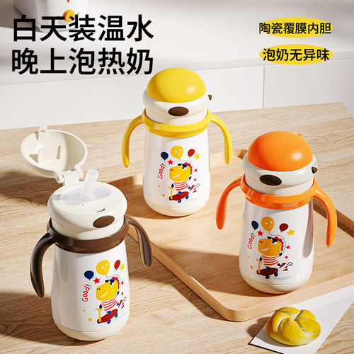 儿童保温杯宝宝316不锈钢保温奶瓶可爱便携带手柄吸管杯保温水壶