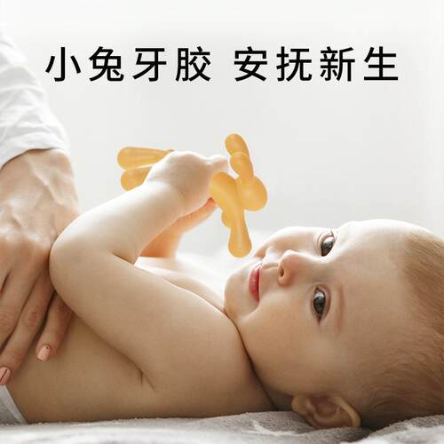 牙胶磨牙棒食品级硅胶