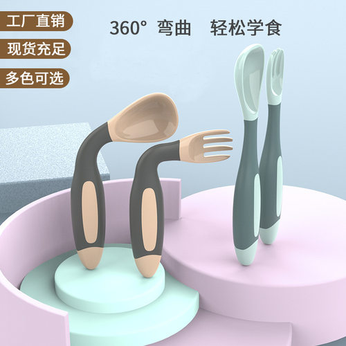 儿童叉勺套装便携式婴儿辅食餐具学习吃饭勺子可弯曲扭扭勺