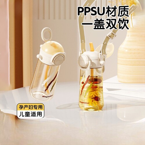 一盖双饮PPSU水杯婴儿宝宝水杯500ml大容量工厂直供