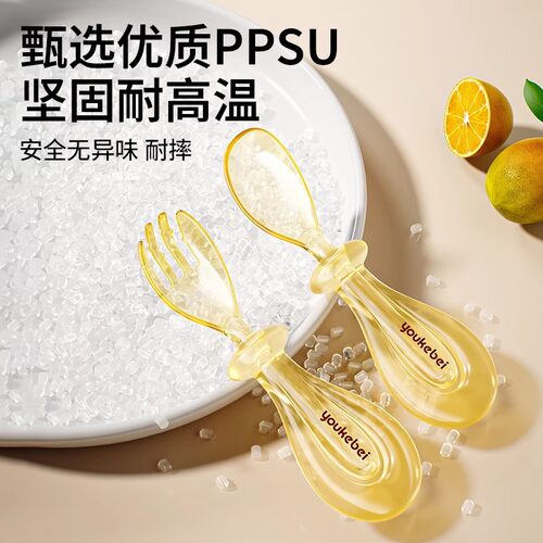 PPSU勺子婴儿辅食勺宝宝自主进食勺儿童学吃饭餐具训练叉勺