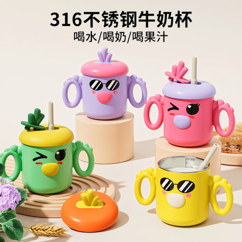 儿童牛奶杯学饮吸管杯316不锈钢刻度防摔宝宝专用喝奶直饮水杯子