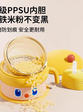 宝宝辅食碗婴儿专用吃高铁米粉注水保温碗PPSU恒温儿童餐具可外出