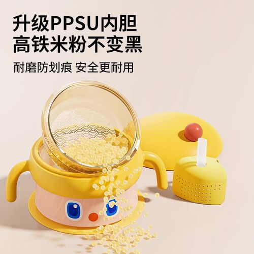 宝宝辅食碗婴儿专用吃高铁米粉注水保温碗PPSU恒温儿童餐具可外出